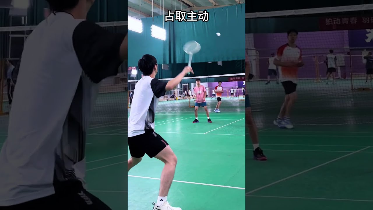 演练