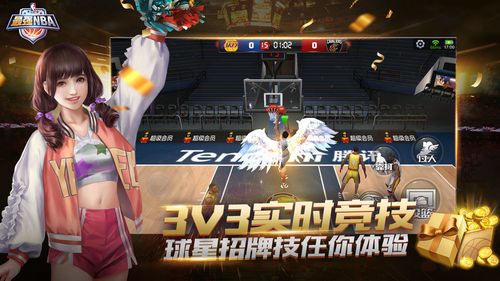 无法出战