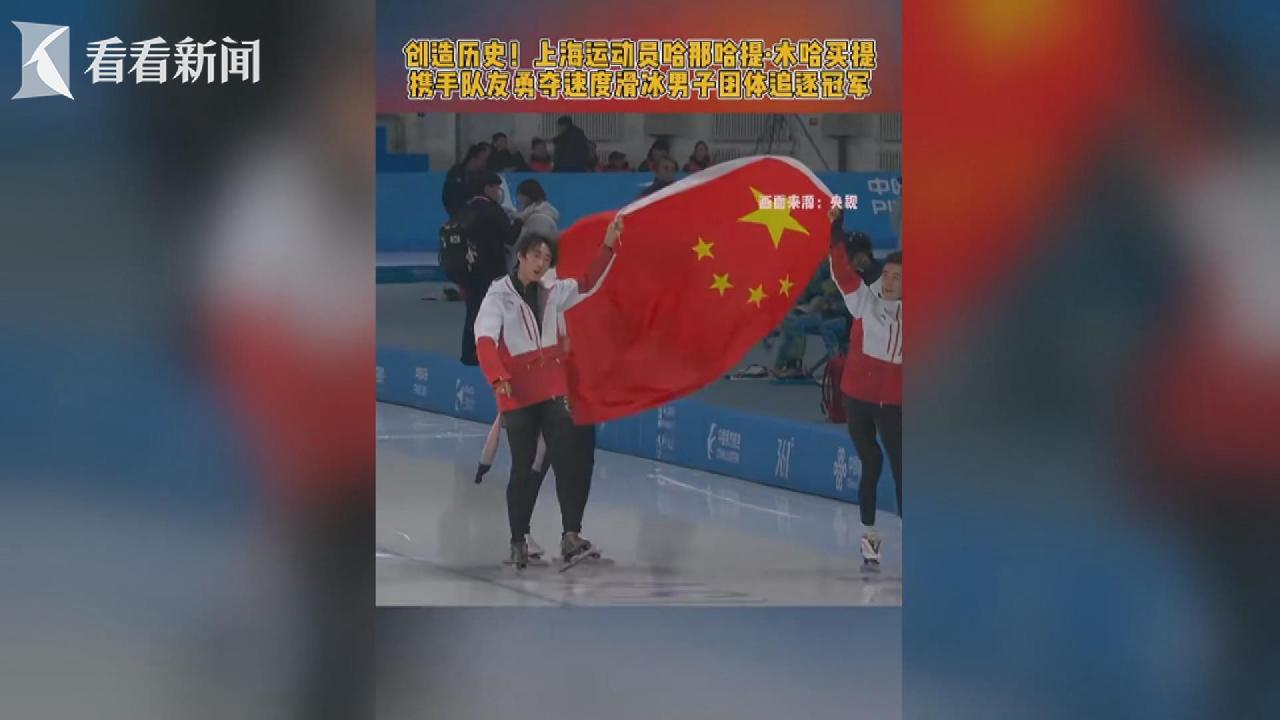 体形象和价